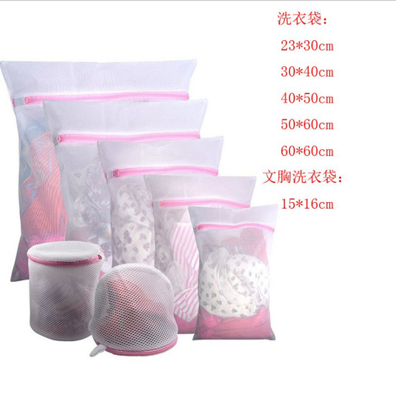 7Pcs Laundry Bags Pink Zipper Fine Mesh Clothes Protection